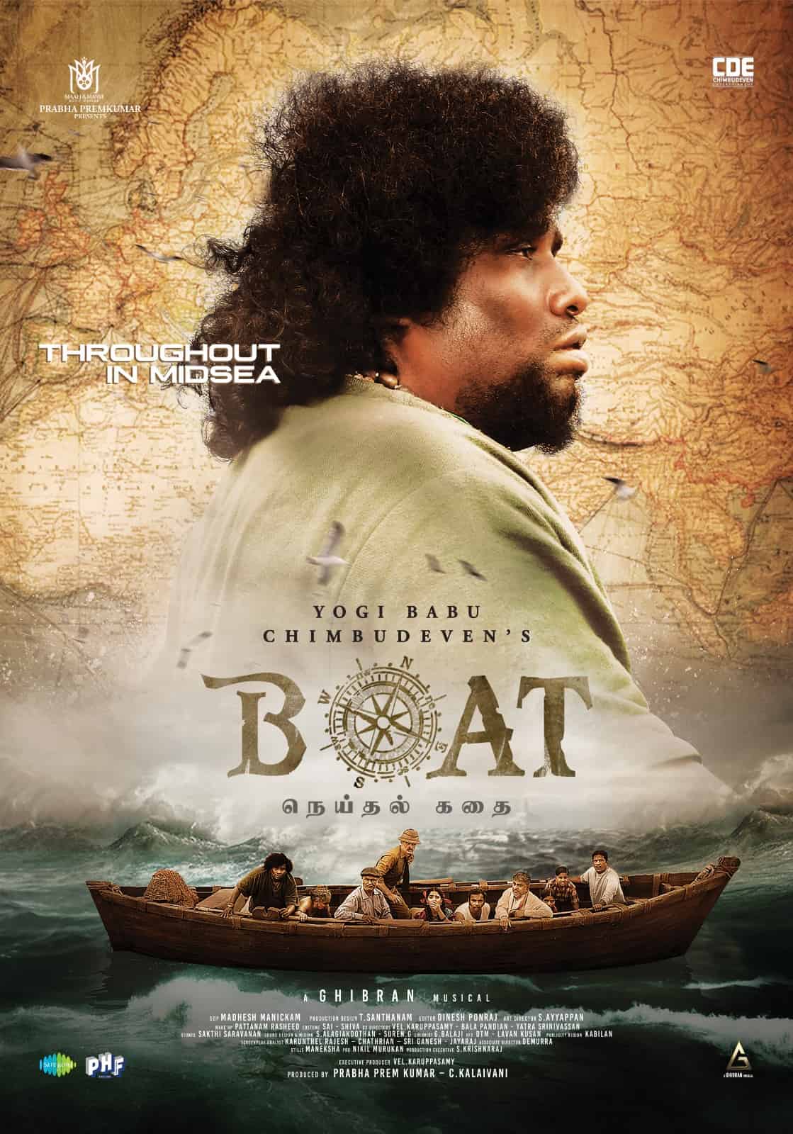 Boat Movie Download